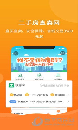 管家婆一码一肖一种大全,实地分析考察数据_ios6.626