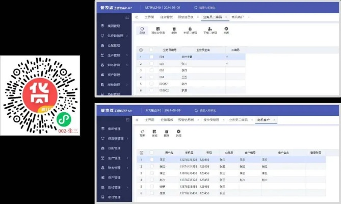 管家婆2024澳门免费资格,定量分析解释定义_复刻版16.493