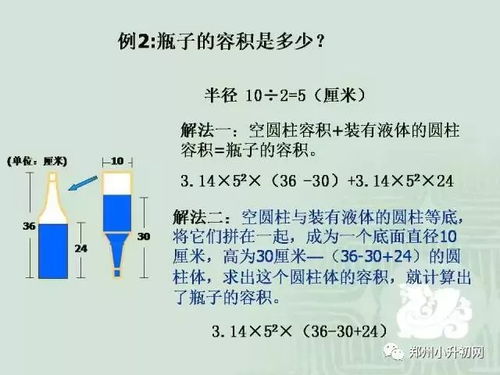 今晚9点半开什么特马,实践研究解释定义_经典版10.513