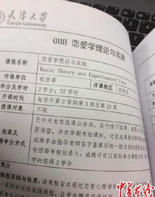 澳门三肖三码三期凤凰网诸葛亮,实践说明解析_X6.854