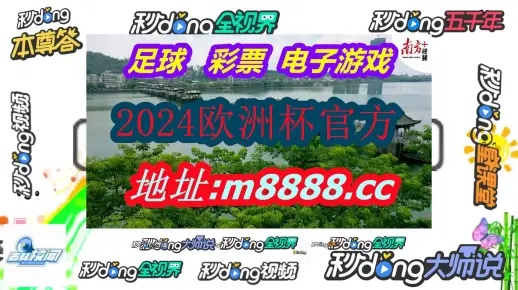 2024澳门天天开好彩免费大全,科学分析解释定义_Plus6.991