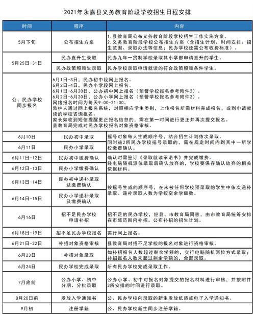 2024年12月8日 第78页