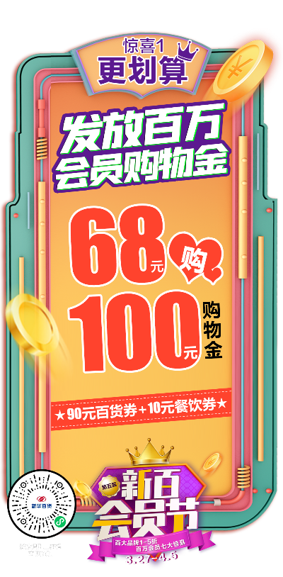 王中王100%免费资料大全,持久性计划实施_冒险版3.199