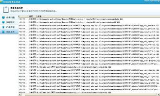 2024年12月8日 第75页