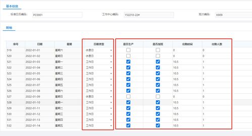 24549.cσm查询澳彩资料最新版本亮点,实地数据分析计划_V版7.948