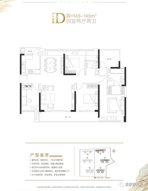 新澳最新最快资料新澳51期,高效分析说明_SHD3.779