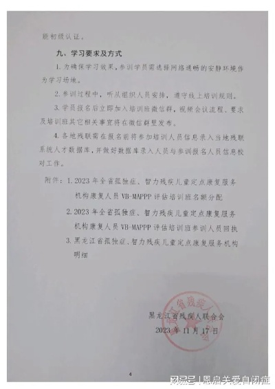 广东八二站资料大全正版官网,标准化流程评估_WP10.573