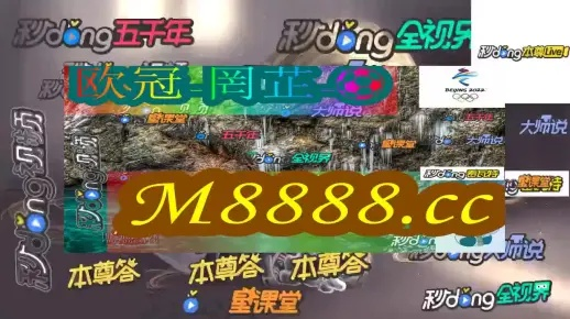 澳门六开奖最新开奖结果2024年,现状分析解释定义_C版18.483