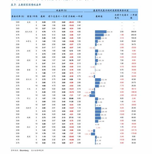 949494王中王内部精选,数据解析导向计划_薄荷版4.746