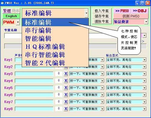 2024新澳门最准免费资料大全,系统化分析说明_uShop3.861