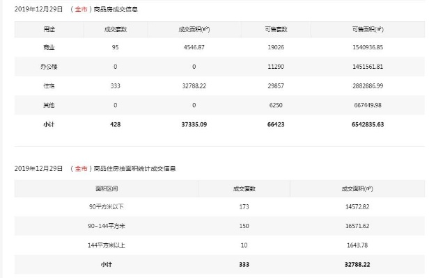 香港大众网官网开奖,多样化策略执行_XR12.333