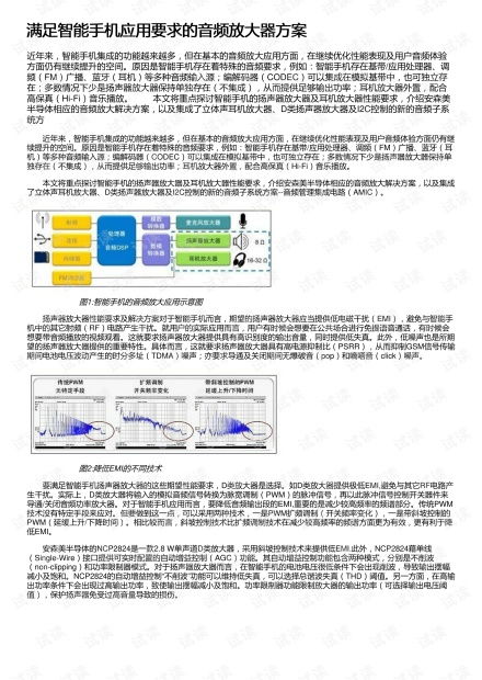 管家婆2024澳门免费资格,全面设计实施策略_试用版7.299