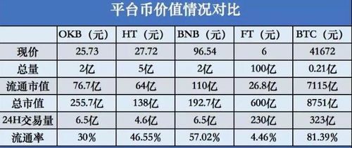 澳门黑庄克星一肖两码,完善的执行机制分析_FT9.690