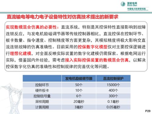 2024新澳门好彩免费资料大全,实时解答解析说明_N版1.126