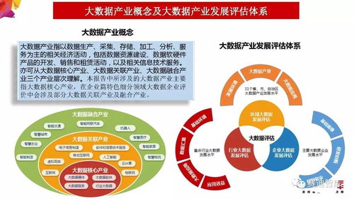 澳门王中王一肖一特一中2020,实地策略评估数据_GT6.144