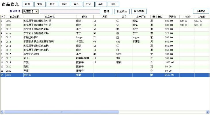 管家婆精准资料免费大全186期,适用实施策略_M版8.418