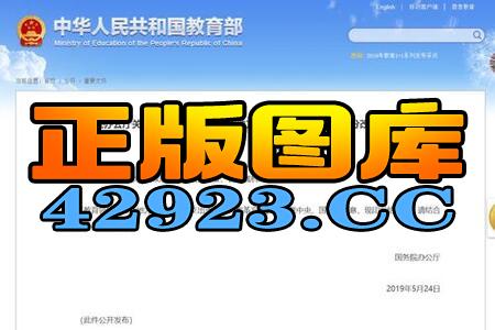 澳门跑狗图免费正版图2024年今天,全面理解计划_安卓3.506