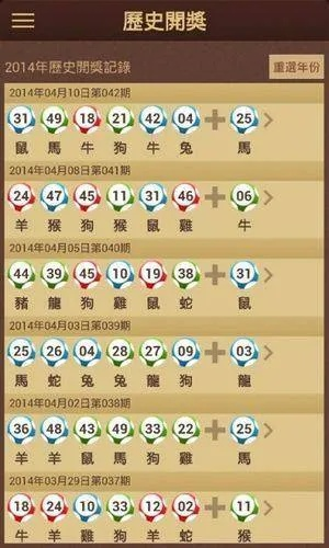 今晚澳门9点35分开奖结果,全面数据解释定义_专属款3.377