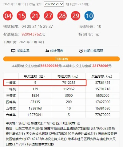 内部免费一肖一码,最新方案解析_MT5.751