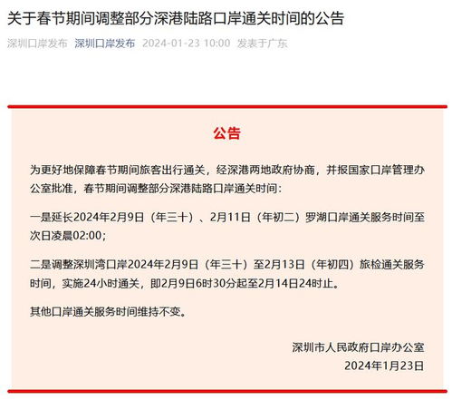 2024今晚澳门开什么号码,快速解答解释定义_网页版110.185