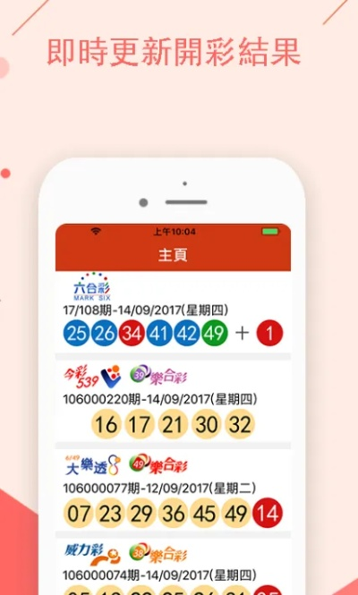 新澳门今晚开特马开奖,全面数据应用执行_Max9.693