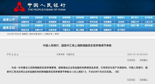 澳门六开奖结果2024开奖第342期,深层解答解释落实_U10.297