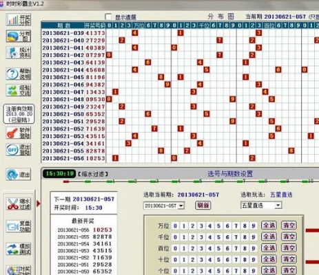 新奥彩342期开什么号码,全部解答解释落实_CT9.282