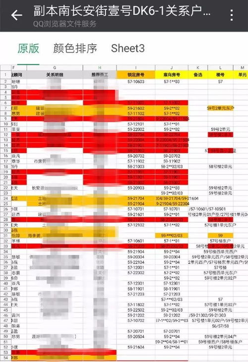 342期澳门开什么号码,未来规划解析说明_Z5.171