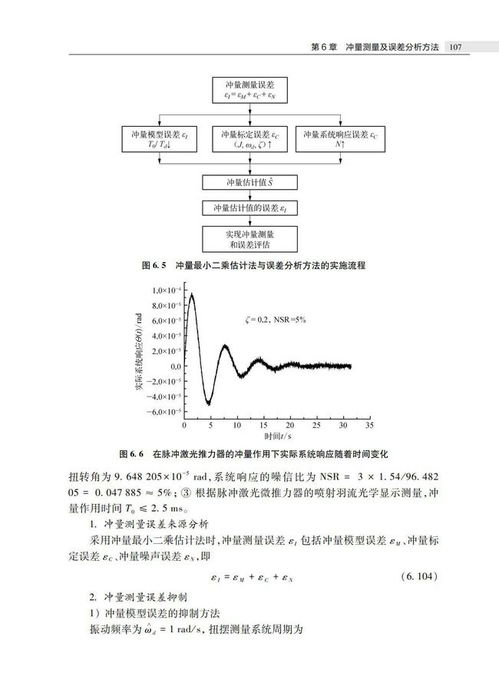 澳门今晚342期资料查询,前沿评估说明_C版4.234