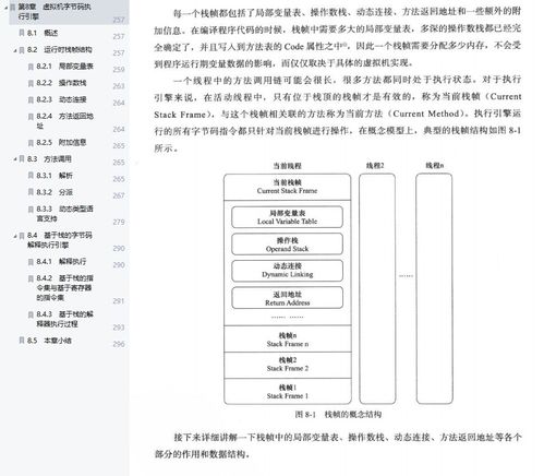 342特马资料,效率解答解释落实_5DM1.170