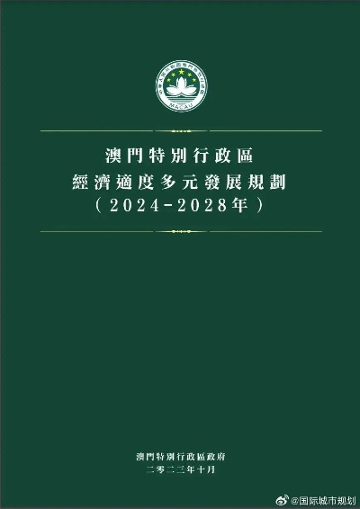 澳门2024年342期,高度协调策略执行_C版8.461