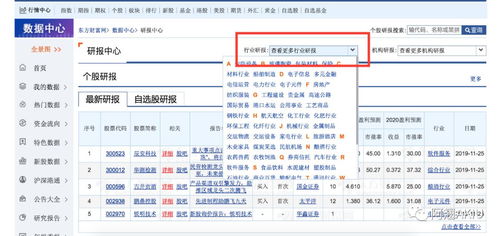 2024年12月9日 第65页