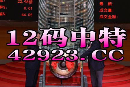 2024澳门特马今晚开奖的背景故事,可持续执行探索_复刻版5.742