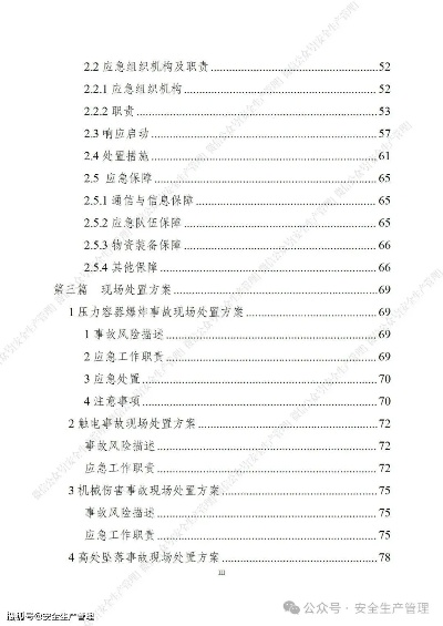 2024新奥正版资料大全,数据整合方案设计_RX版6.193