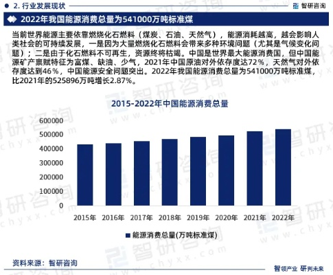 2024新奥天天免费资料53期,综合研究解释定义_移动版11.297