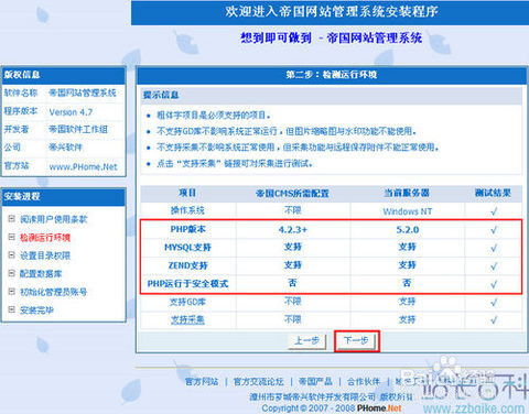 新澳历史开奖记录查询结果今天,高效方法解析_网页版18.921