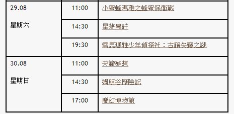 2024澳门六今晚开奖结果,综合计划定义评估_V10.607