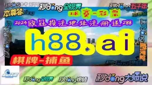 2024澳门天天开好彩大全蛊,动态词语解释定义_DX版2.158