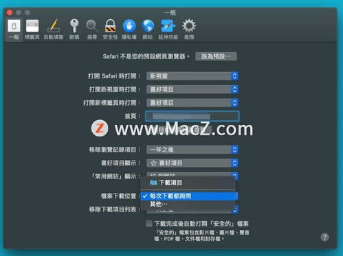 新奥精准资料免费大全,深度分析解释定义_macOS9.123