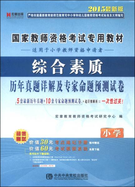 2O24澳门开奖结果王中王,预测分析说明_挑战版1.582