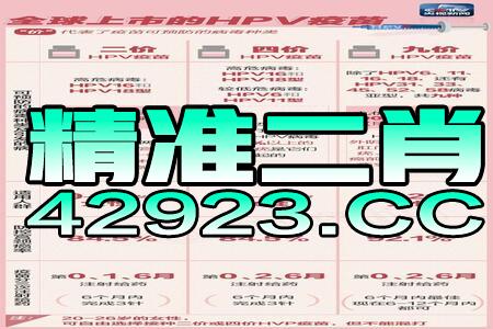 今晚上澳门特马必中一肖,深入执行方案数据_精简版6.244