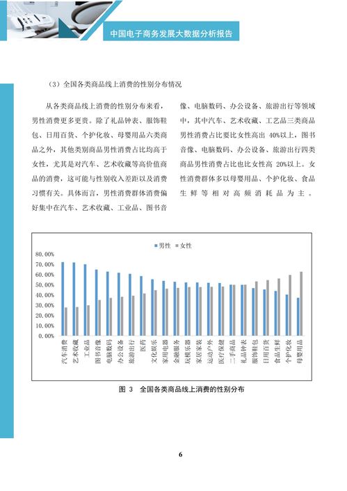 香港记录4777777的开奖结果,深入解析数据应用_4K版9.632