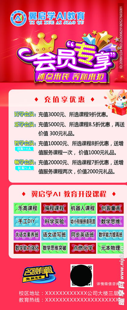 新澳好彩精准免费资料提供,快速设计响应方案_专业款15.401