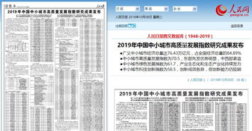 2024澳门六今晚开奖结果是多少,综合研究解释定义_网页版6.374