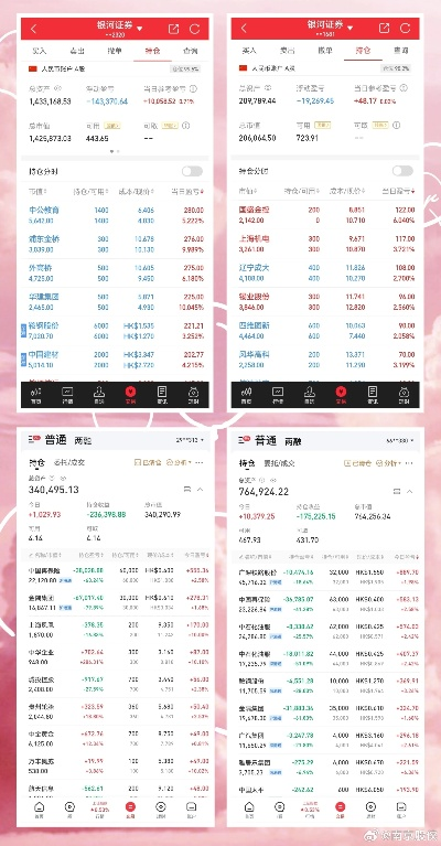 0149400cσm查询,澳彩资料,深入数据执行解析_V10.221