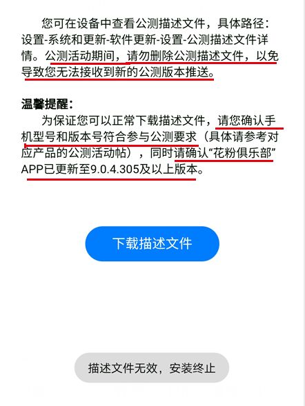 014921凤凰网,全局性策略实施协调_PalmOS2.221