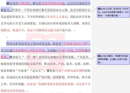 香港二四六开奖结果+开奖记录,快速设计解析问题_C版17.651