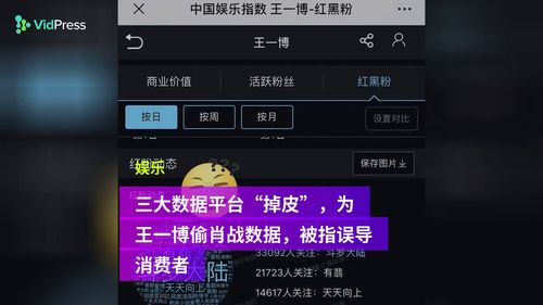 三肖三期必出特肖资料,全面分析应用数据_桌面款14.548