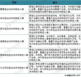 2224澳门特马令晚开奖,实证分析解释定义_定制版2.282