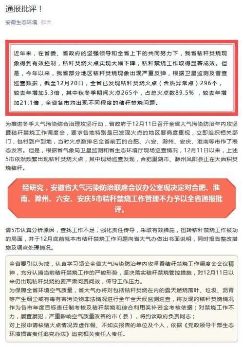 滁州事业单位招聘最新动态，利弊分析与个人立场探讨